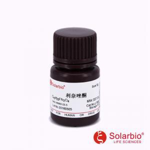 L7990 利奈唑酮 165800-03-3 细菌蛋白质合成抑制剂 抗菌作用