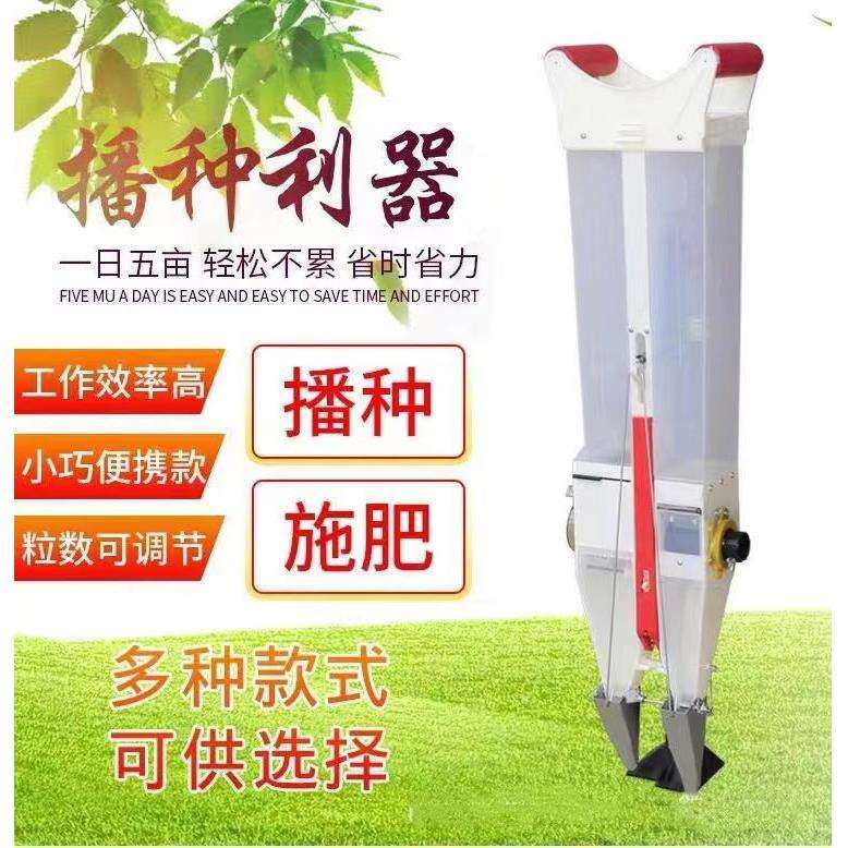 轻便省力免弯腰手提播种器葵花籽豌豆精量免间苗播种器直发
