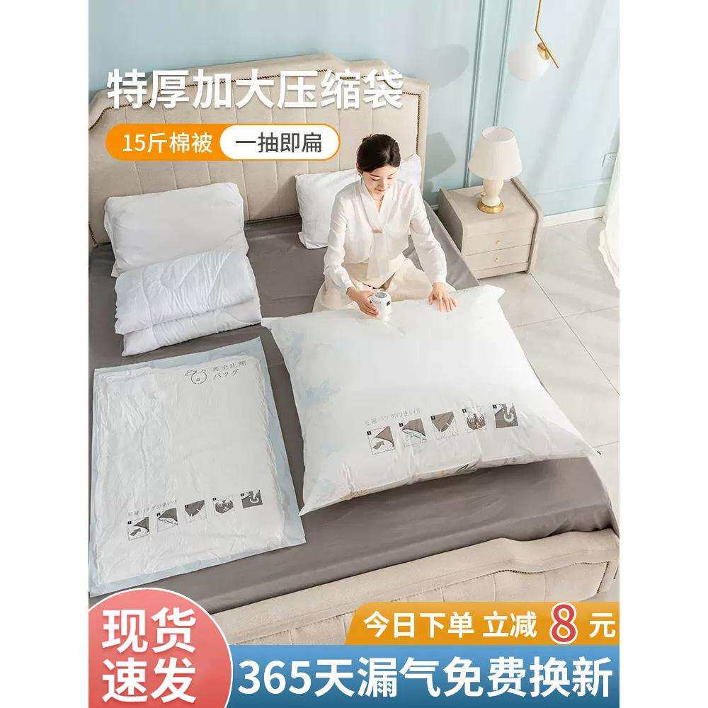 抽真空压缩袋加厚家用收纳抽气装被子衣服衣物棉被专用的整理袋子