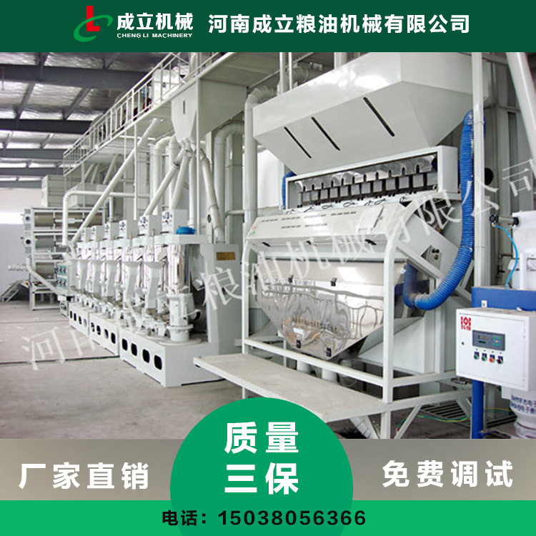 广东组合家用微型水稻碾米机