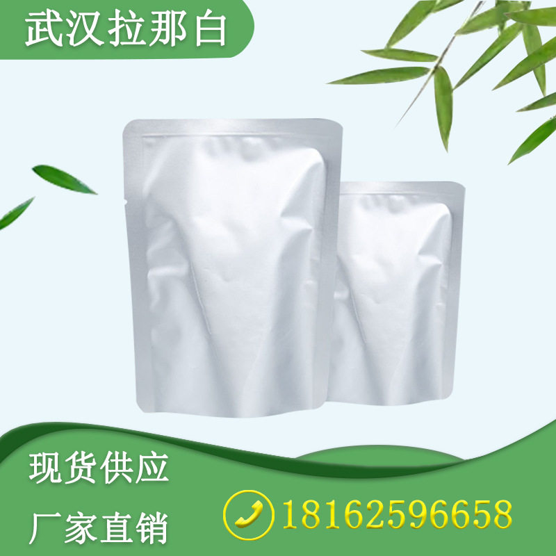 CP级 硅藻土【硅石 61790-53-2 】也有硅藻土G 1kg 1吨 价优