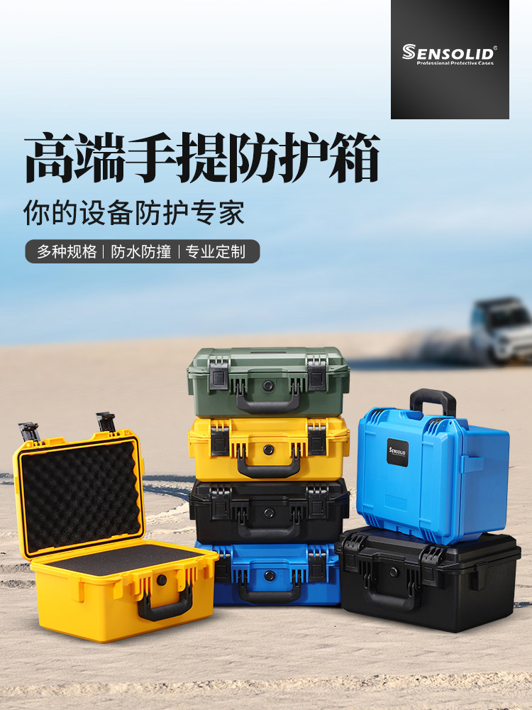 塑料手提加厚防水美术工具箱