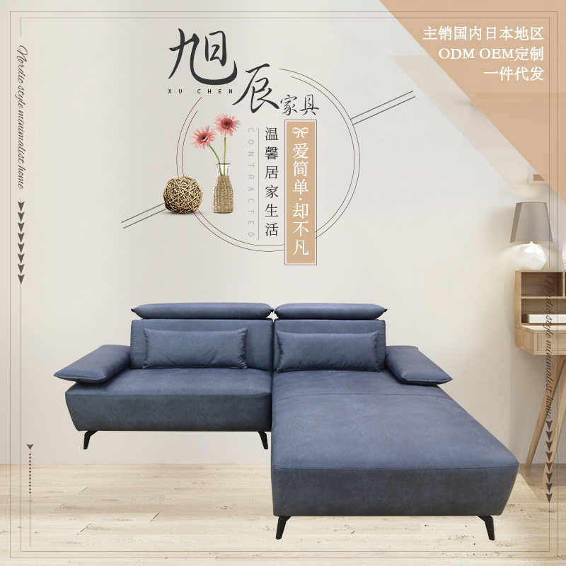 科技布贵妃沙发组合北欧现代大小户型客厅极简转角布艺批发L形