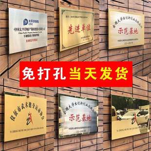 公司门牌定制挂牌名牌订制铭牌牌子制作金属标牌标识牌号铁牌