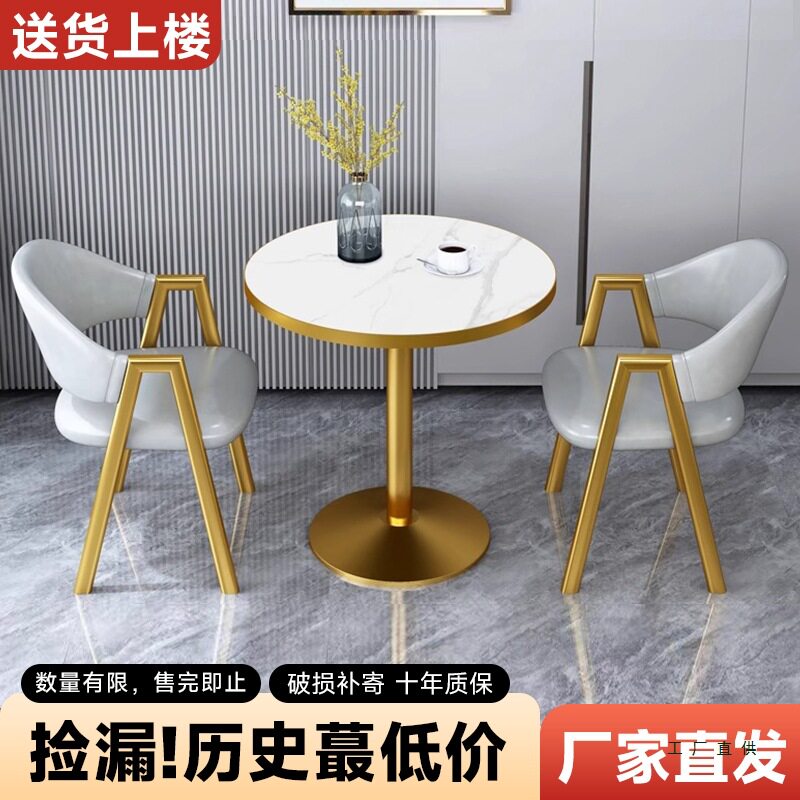 餐桌小圆桌家用阳台茶几桌椅组合办公接待洽谈桌轻奢商务休闲茶桌