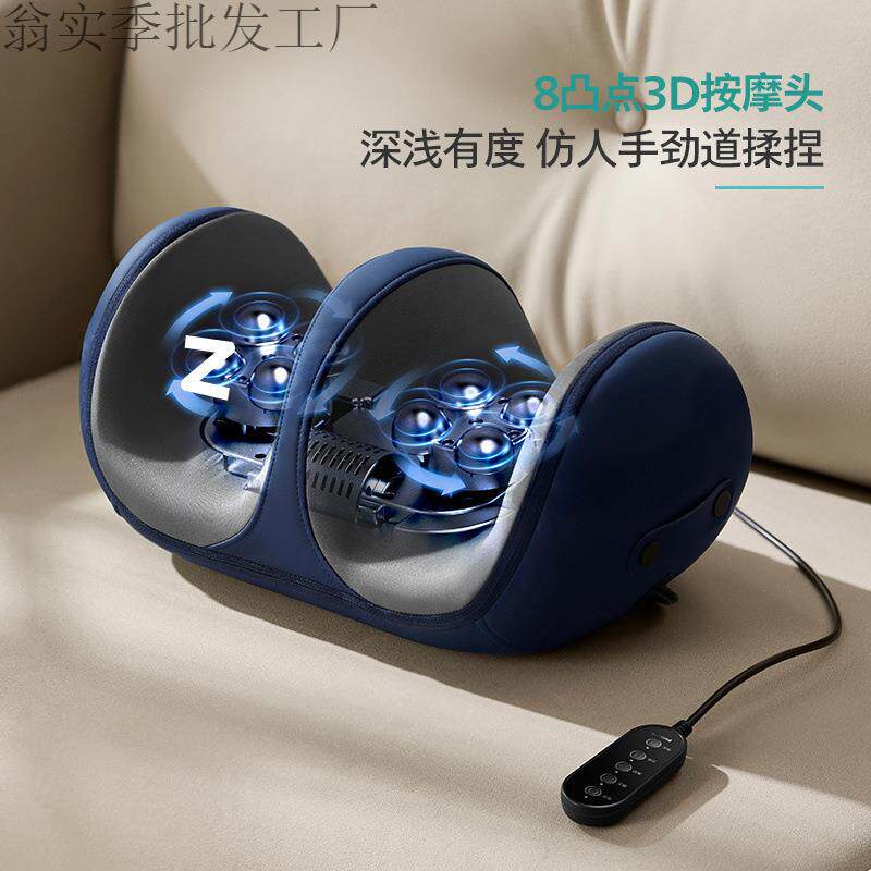 足疗机腿部按摩器脚底按摩足底脚部足部加热按脚神器全自动外贸