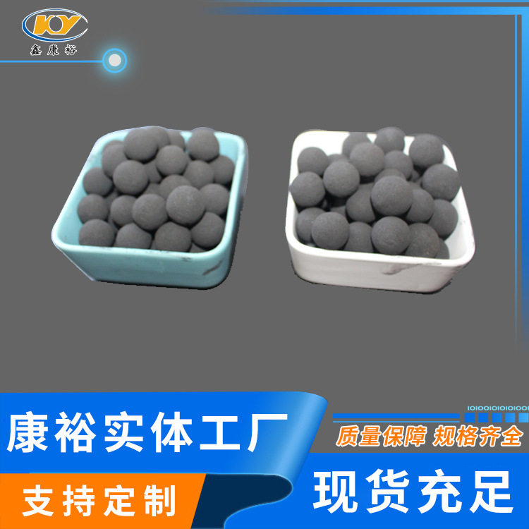 铁碳填料生产厂家 12-18mm铁碳填料