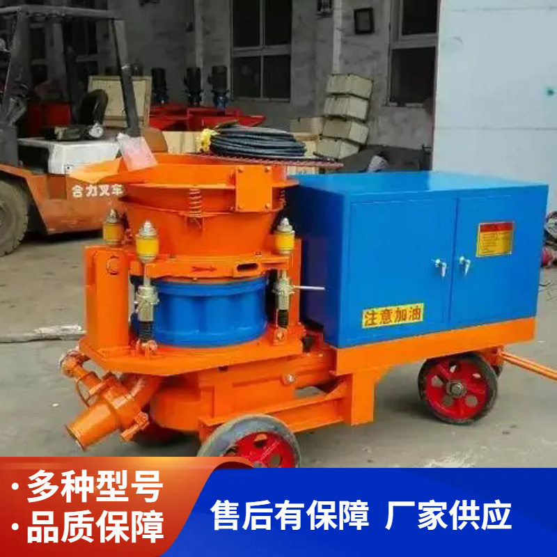 混凝土喷浆机现货供应湿式混凝土喷射机矿用PZ-5喷浆机