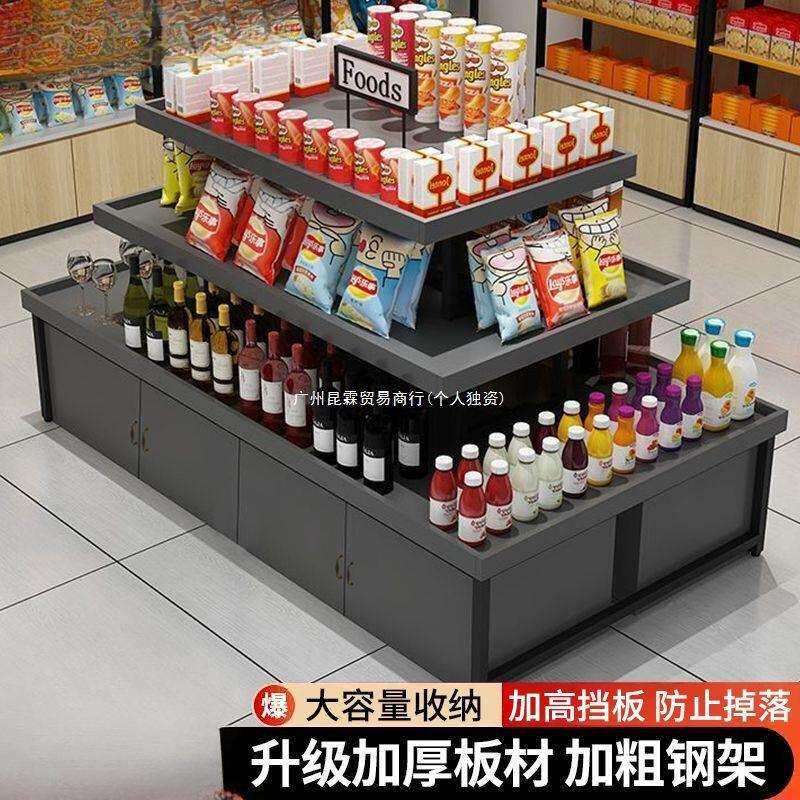 中岛展示柜产品陈列研究展台母婴鞋子促销样品展示台流水超市货架