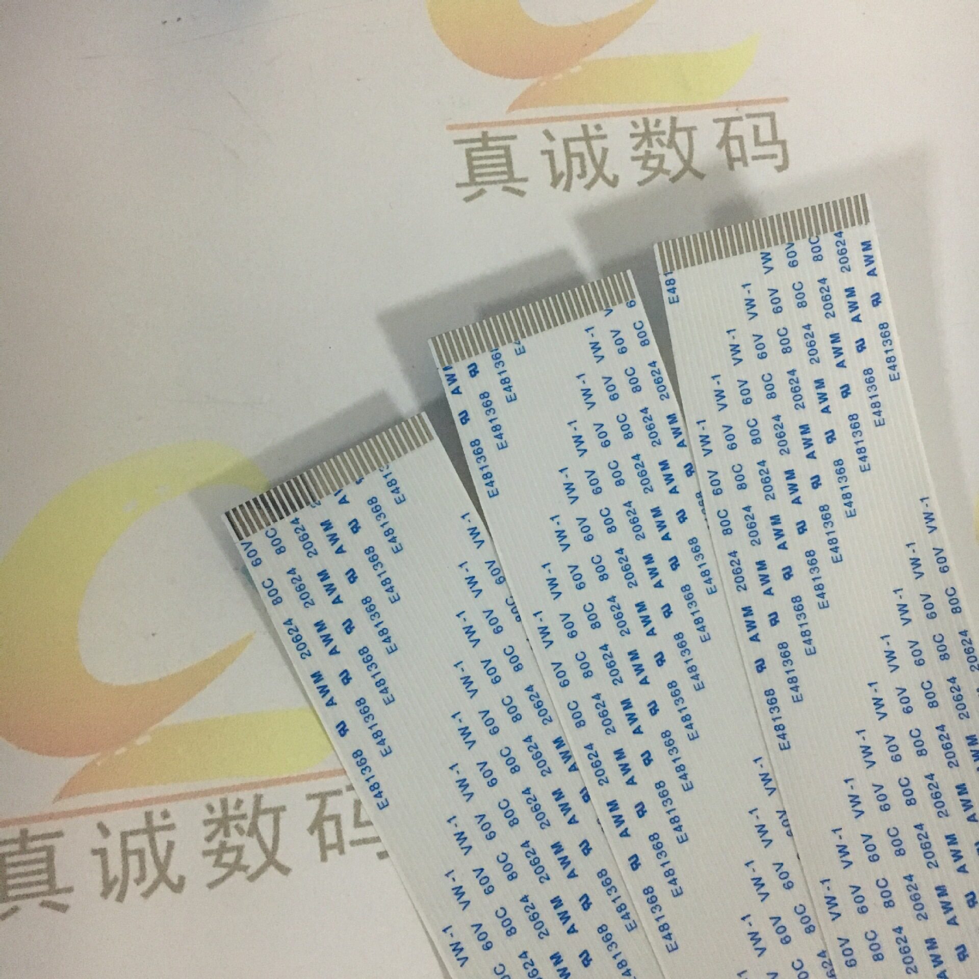 爱普升打印机4000排线 4000喷头排线（30针）2.35米写真机