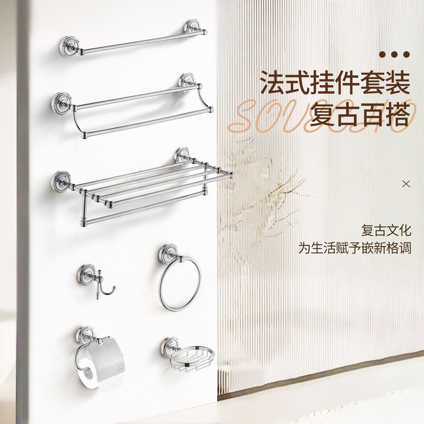银色浴巾架全铜毛巾架欧式浴室五金挂件套装家用卫生间毛巾置物架