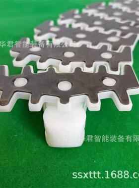 毛毛钉夹持C/D型弹性链83平板输送链线V型链各种样式欢迎询单