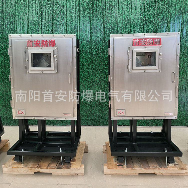 BXMD户外不锈钢防爆配电箱批发