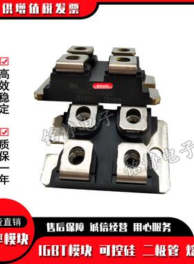 二极管IXFN120N20IXFN120N65X2IXFN132N50P3IXFN140N20P