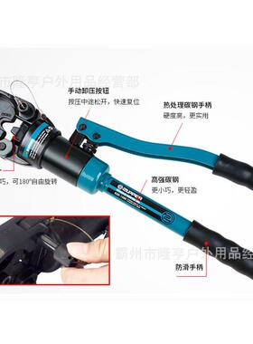 点压式端子压接钳手动液压电缆钳KDG-150A液压点压钳液压钳