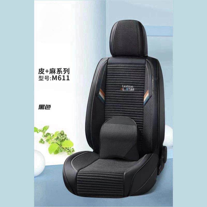 全包围亚麻汽车坐垫皮革夹亚麻四季通用座垫透气车用座垫套