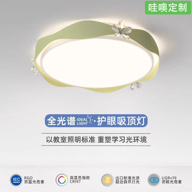 【哇噢】卧室灯吸顶灯艺术创意圆形主卧房间灯高级感大气书房灯具