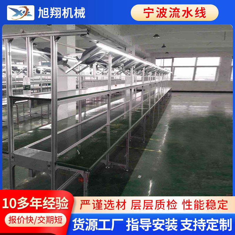 宁波铝合金自动分拣包装流水线