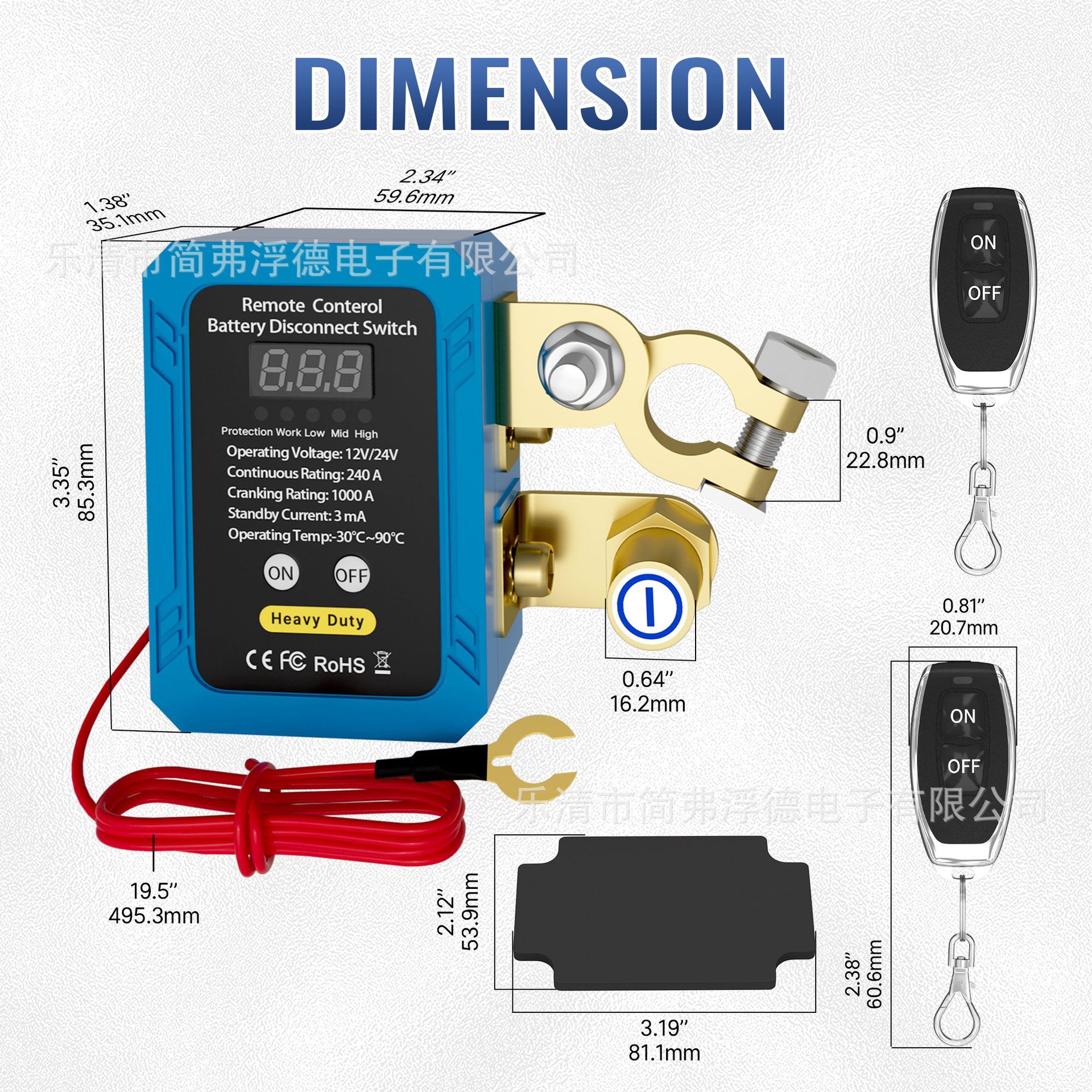 数显汽车电瓶断电开关防漏电12V24V保护器智能遥控两路遥控开关