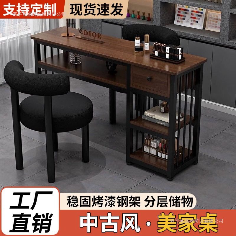 复古美甲桌加厚双层长方形简约美甲店桌子双人单人美甲台高级复古