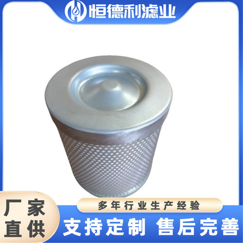 供应 K31000000015油器分离器适用于牧风螺杆空压机