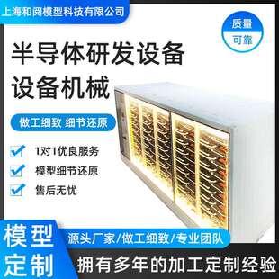 沙盘模型制作工业机械设备户外液冷储能柜模型机械模型制作
