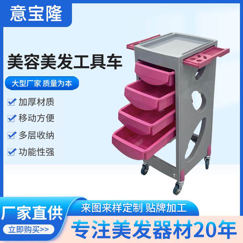 网红高档大容量美发工具车加厚材质多色可选多层收纳推车发廊杠车