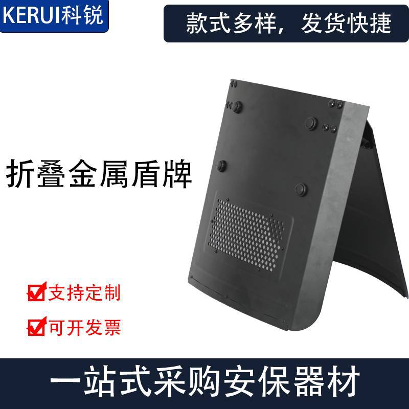 科锐暴臂盾防抢多功能折叠盾牌金属铝合金护臂安保便携防砍