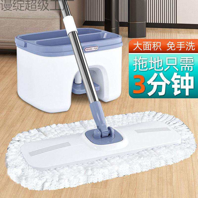 新款挤水拖把家用一拖拖地神器免手洗懒人脚踩吸水墩布平板拖智领