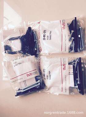 IMINORGREN诺冠68系列安装支架18-001-979现货