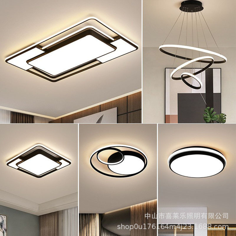 led吸顶灯卧室灯阳台灯现代简约家装北欧中山灯饰全屋客厅灯具