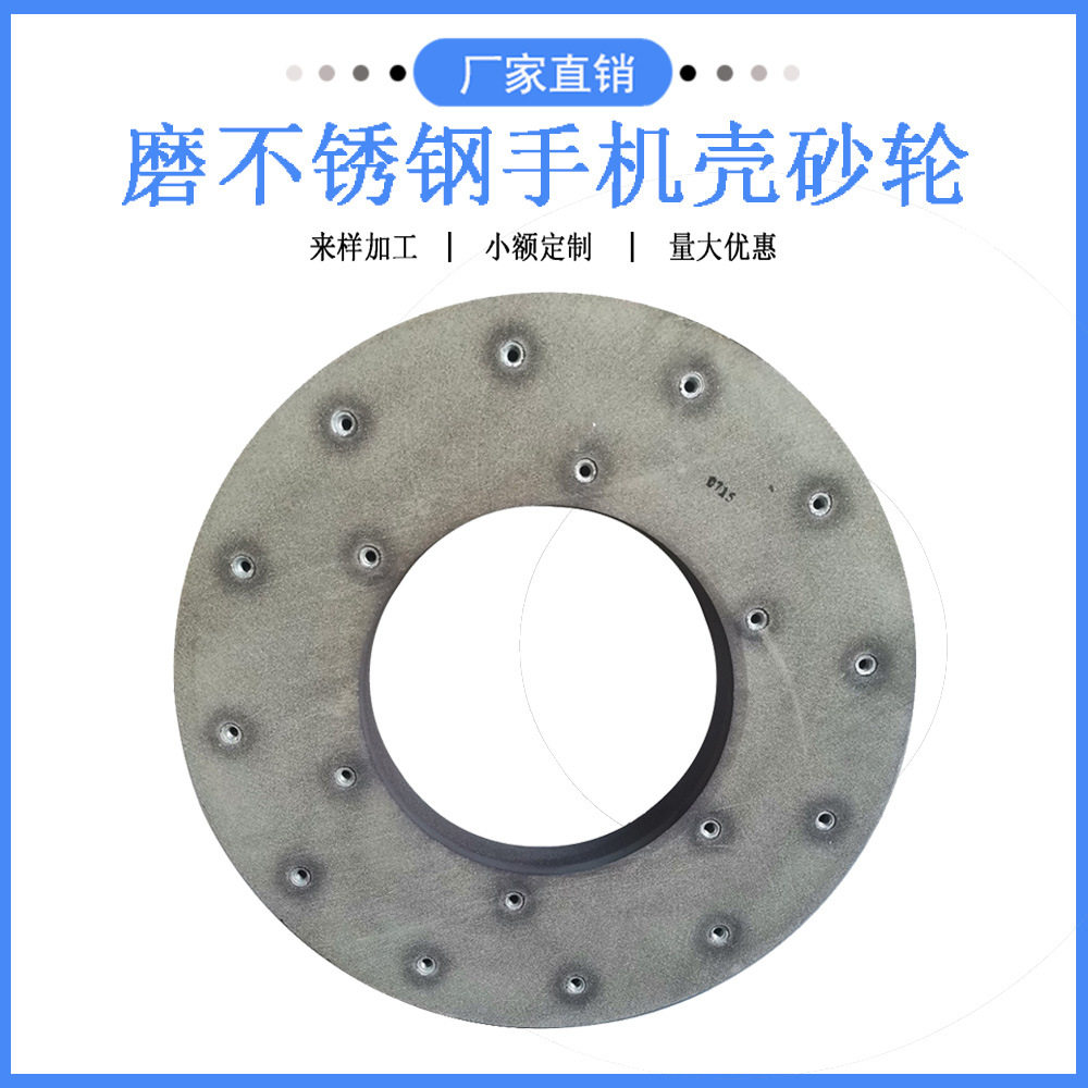 碳化硅砂轮磨不锈钢双端面磨床18M10螺栓紧固树脂烧结碳化硅砂轮