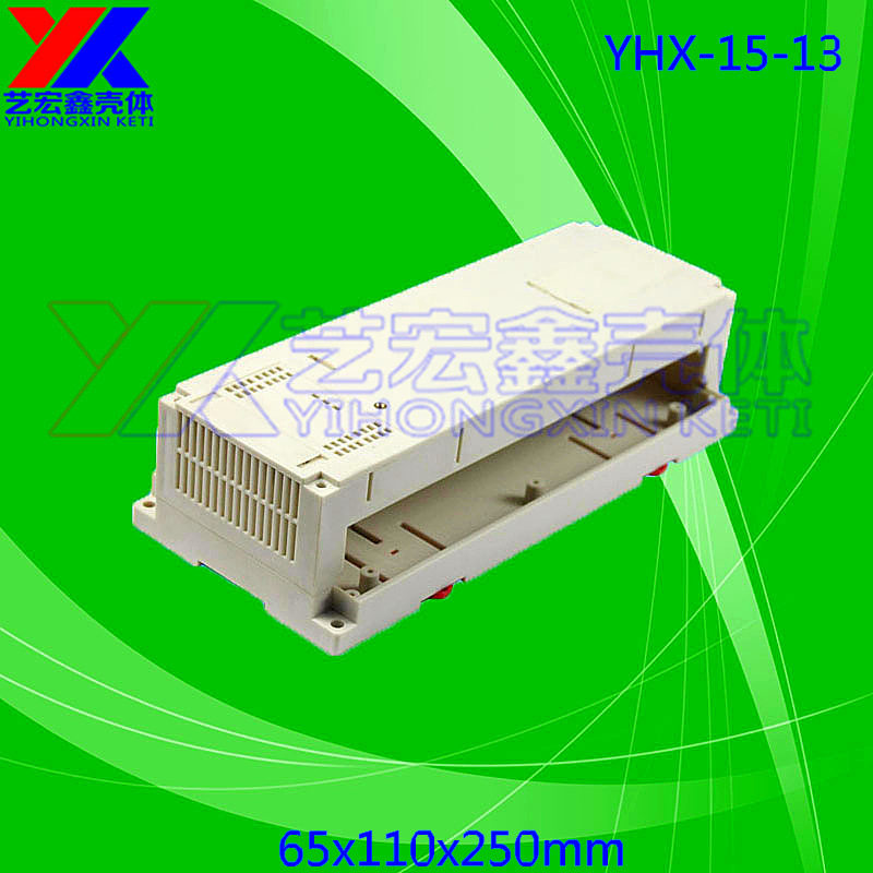 工控仪表控制系统塑料外壳15-13