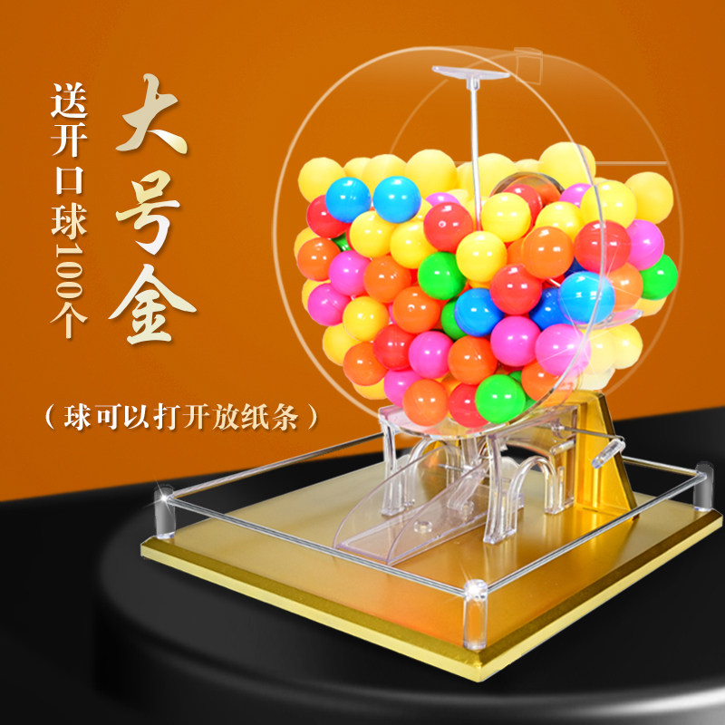 手动摇奖机抽奖箱钓场抽号