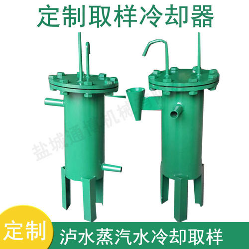 QYL-3910浸液式冷却器