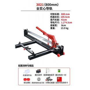 切瓷砖神器3021槽钢 瓷砖推机切割机小型推刀地砖推刀手动手提台式