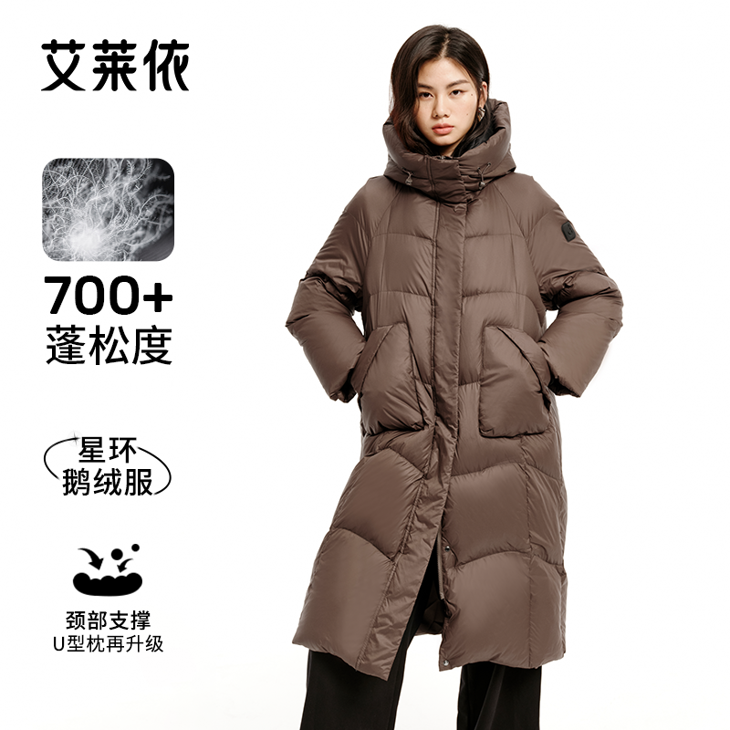 艾莱依户外防寒羽绒服女冬季新款鹅绒服中长款外套设计感保暖大衣