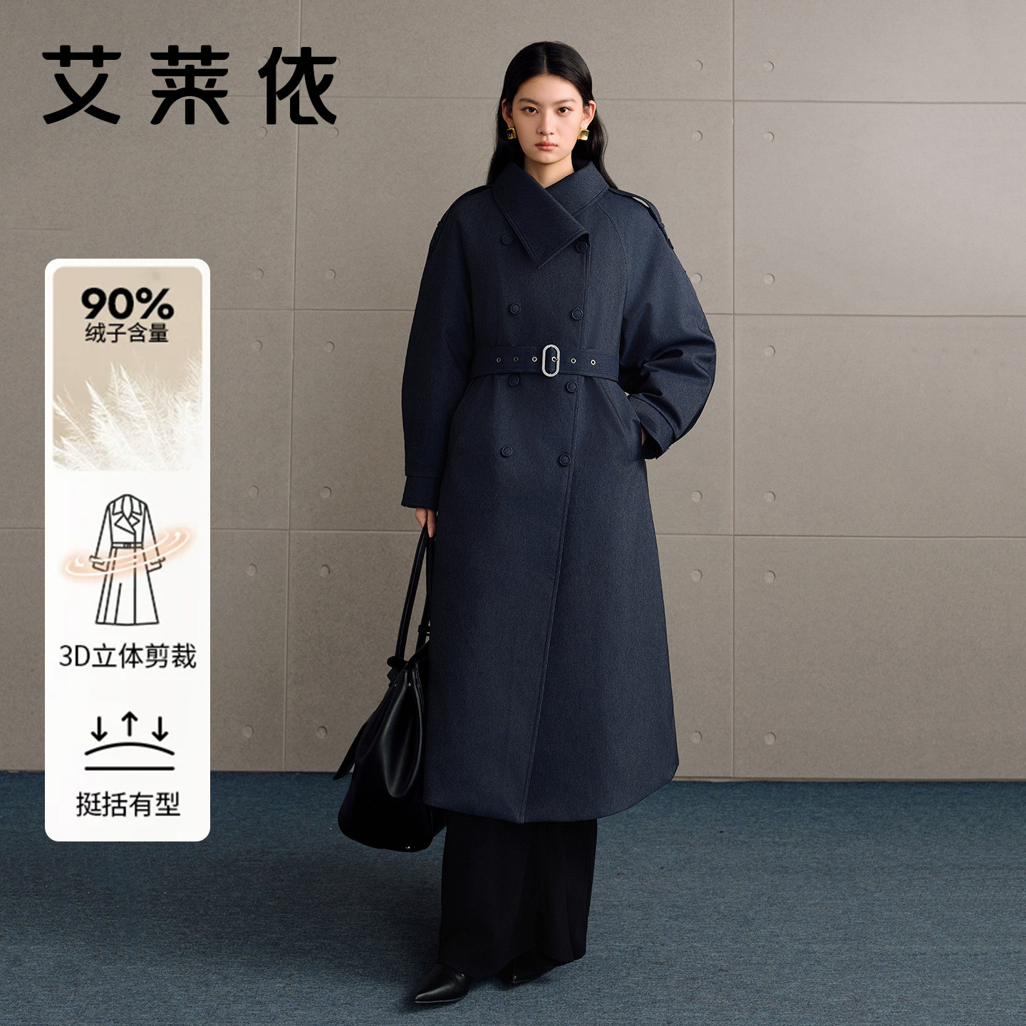 艾莱依鹅绒羽绒服女长款图片