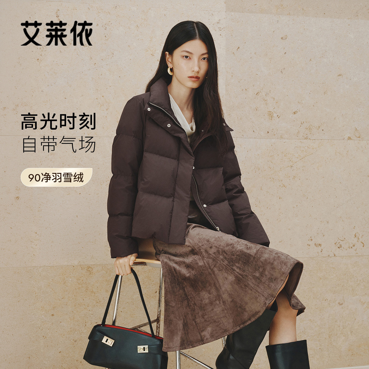 艾莱依时尚高光立领羽绒服女短款