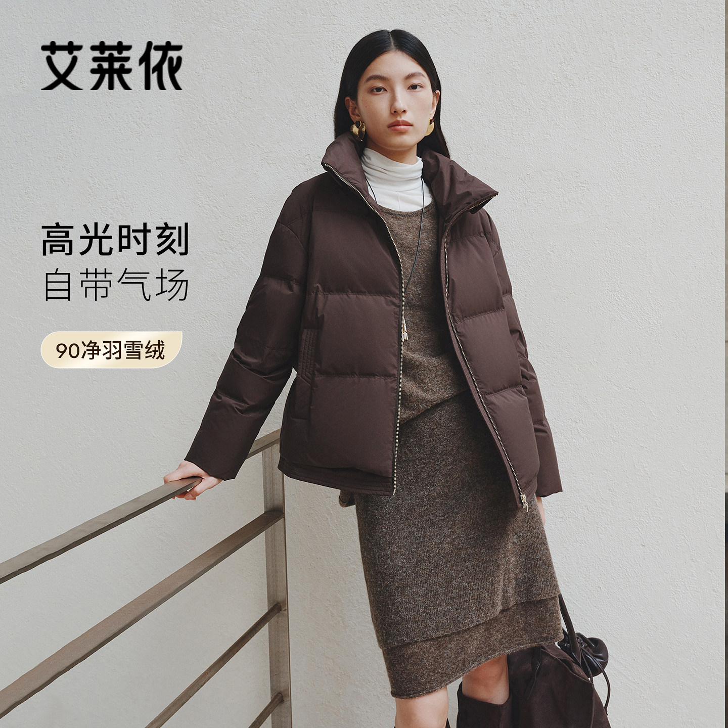 艾莱依高光翻领羽绒服女短款
