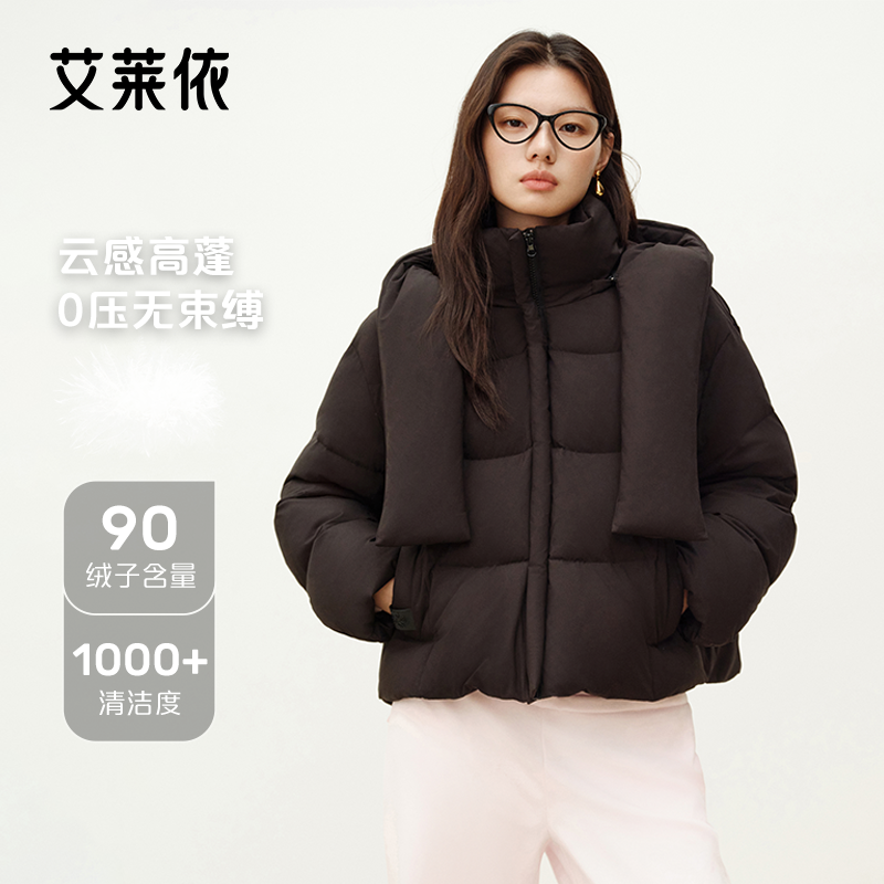 艾莱依休闲短款羽绒服女2025冬季新款高级感围巾帽甜美泡芙外套,女装/女士精品,羽绒服,淘宝优惠券,粉丝福利购,淘宝优惠卷