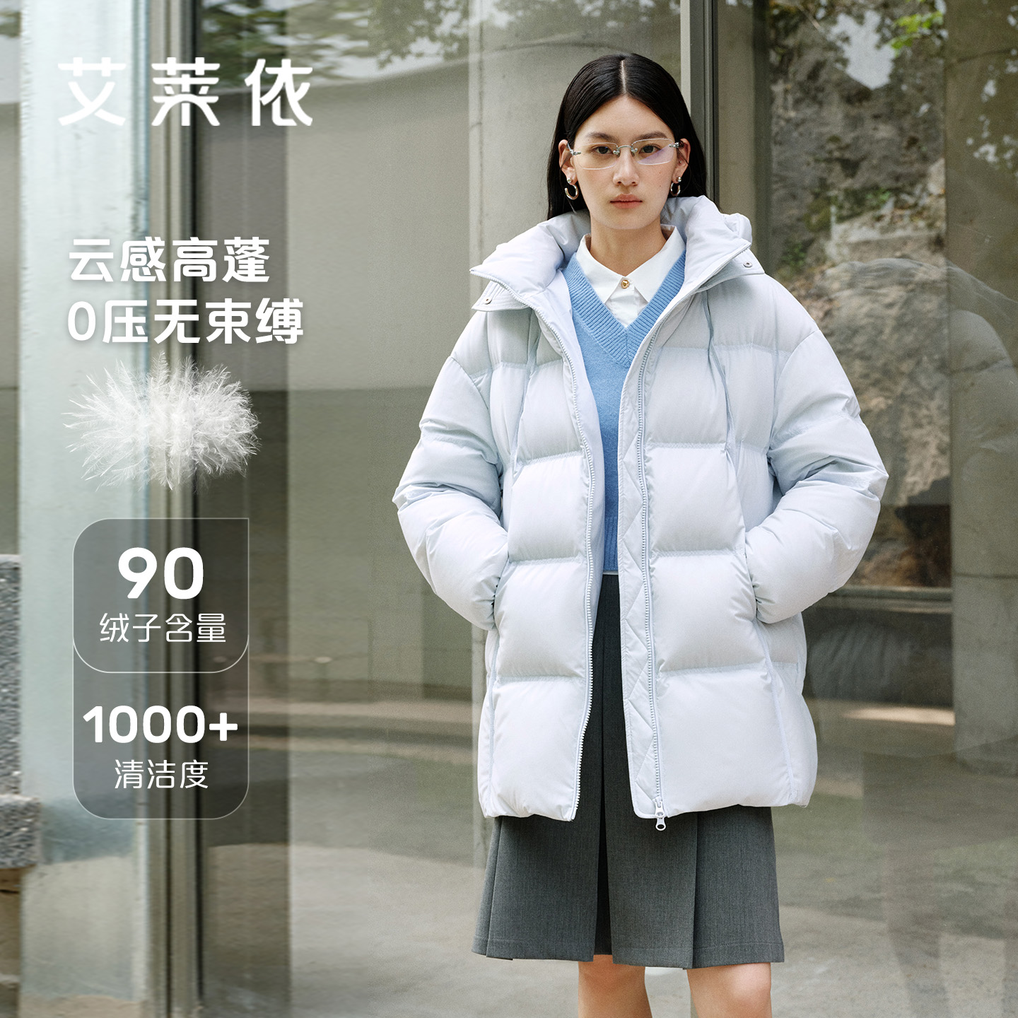 艾莱依加厚中长款羽绒服女2025冬季新款女士加厚保暖连帽廓形外套