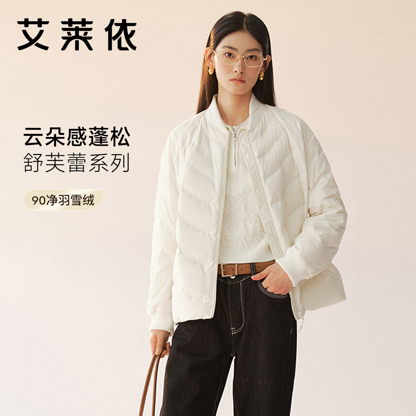 艾莱依棒球服轻薄羽绒服女短款图片