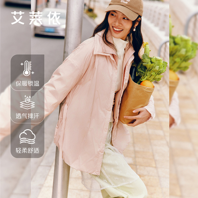 艾莱依中长款户外休闲羽绒服女2025春秋新款宽松可脱卸针织领外套