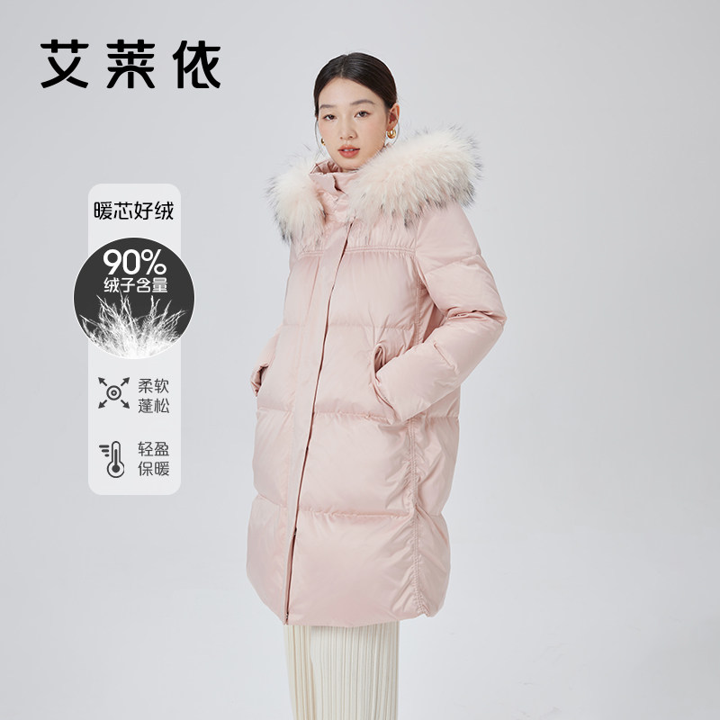 艾莱依轻奢长款连帽毛领羽绒服