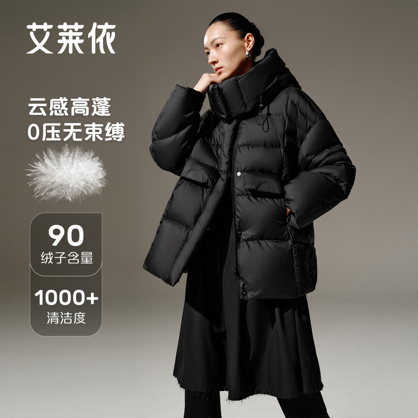 艾莱依冬季新款泡芙短款羽绒服女士可脱卸连帽时尚简约个性外套,女装/女士精品,羽绒服,淘宝优惠券,粉丝福利购,淘宝优惠卷