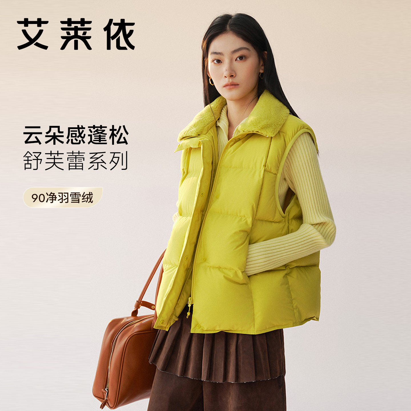 艾莱依羊羔毛领羽绒服马甲女图片