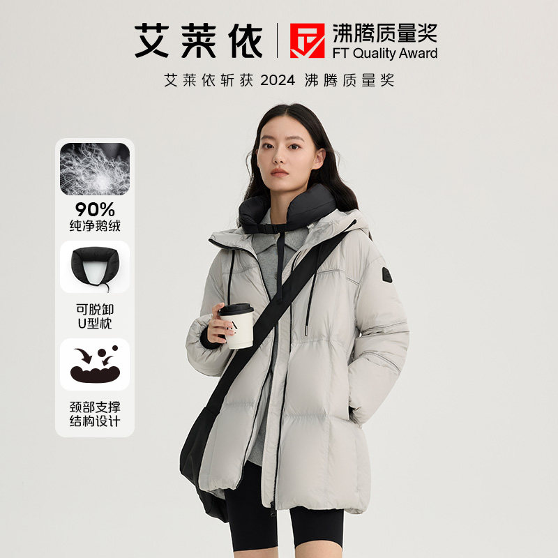 艾莱依短款U型枕羽绒服女腰部抽绳时尚显瘦外套高级鹅绒服外套,女装/女士精品,羽绒服,淘宝优惠券,粉丝福利购,淘宝优惠卷