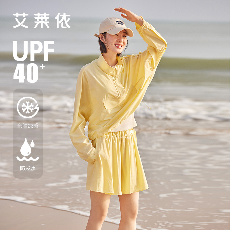 艾莱依轻盈防晒裙裤女裤2024新款春夏UPF40+短裤设计感时尚休闲裤