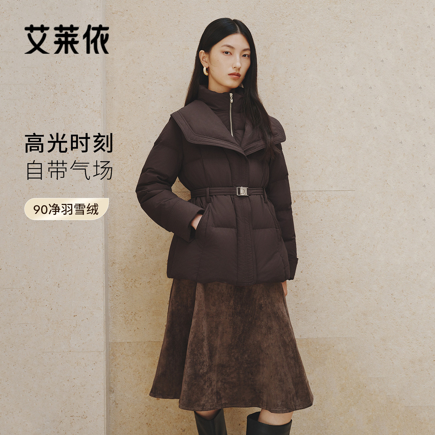 艾莱依翻领腰带收腰羽绒服女短款